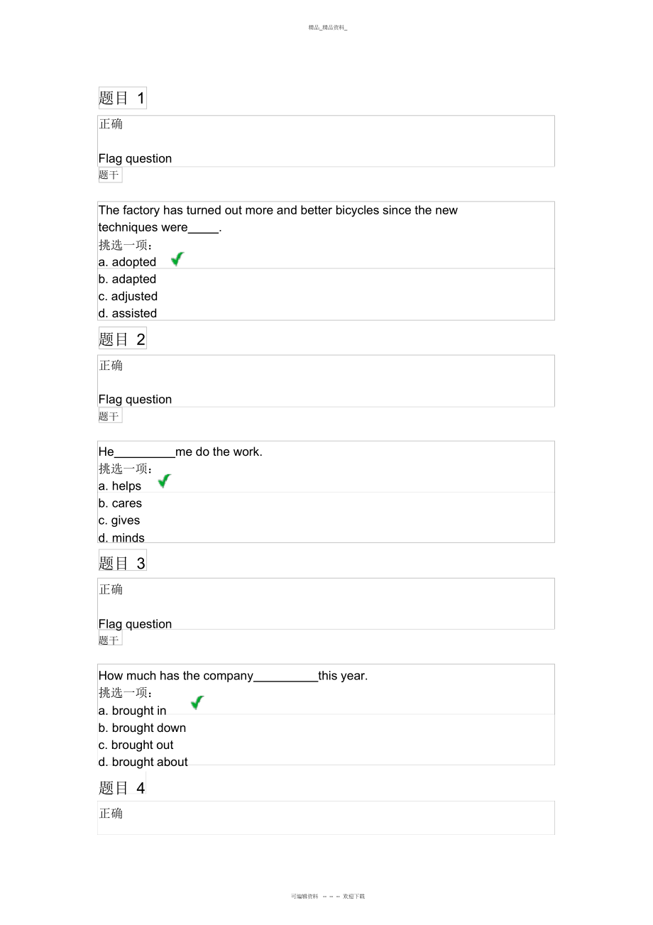 2022年交大大学英语第六次作业答案 .docx_第1页