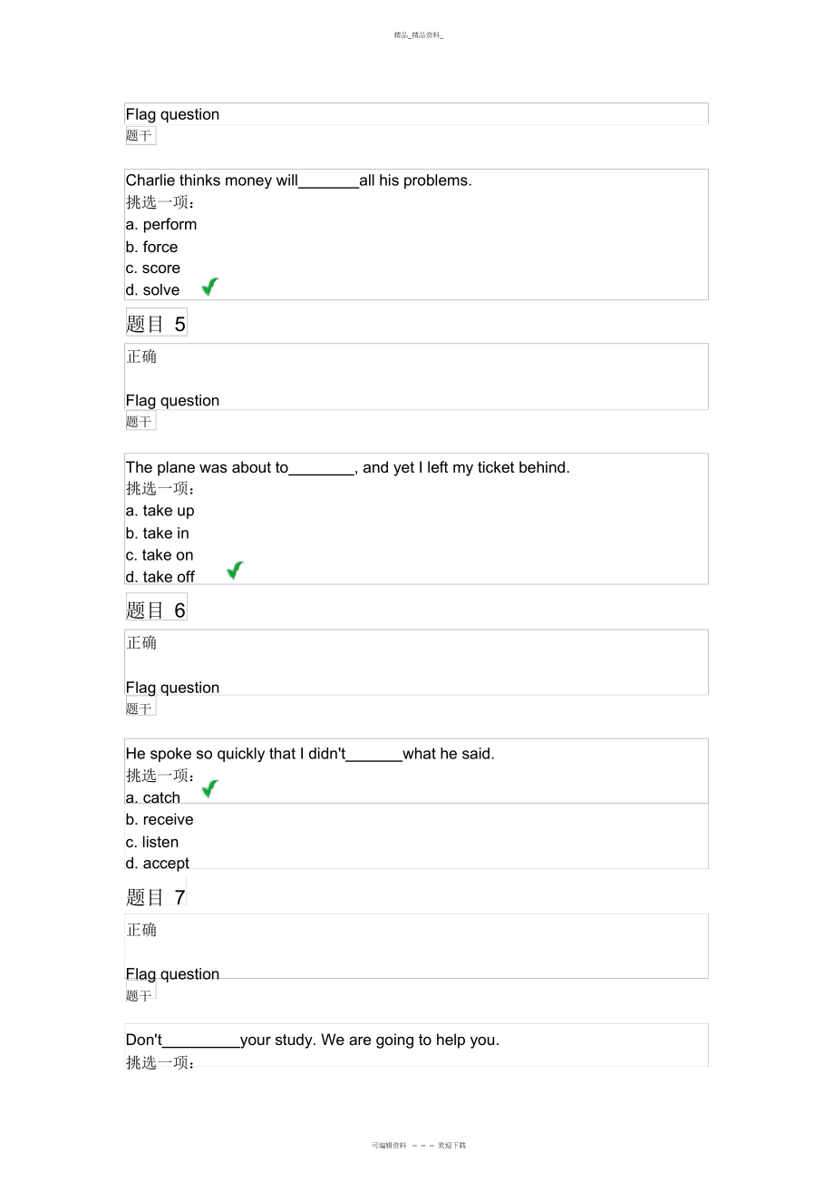 2022年交大大学英语第六次作业答案 .docx_第2页