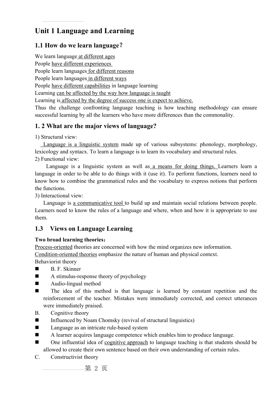 王蔷英语教学法重点(38页).doc_第2页