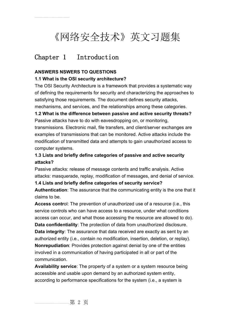 网络安全技术英文习题集_网络安全技术(33页).doc_第2页