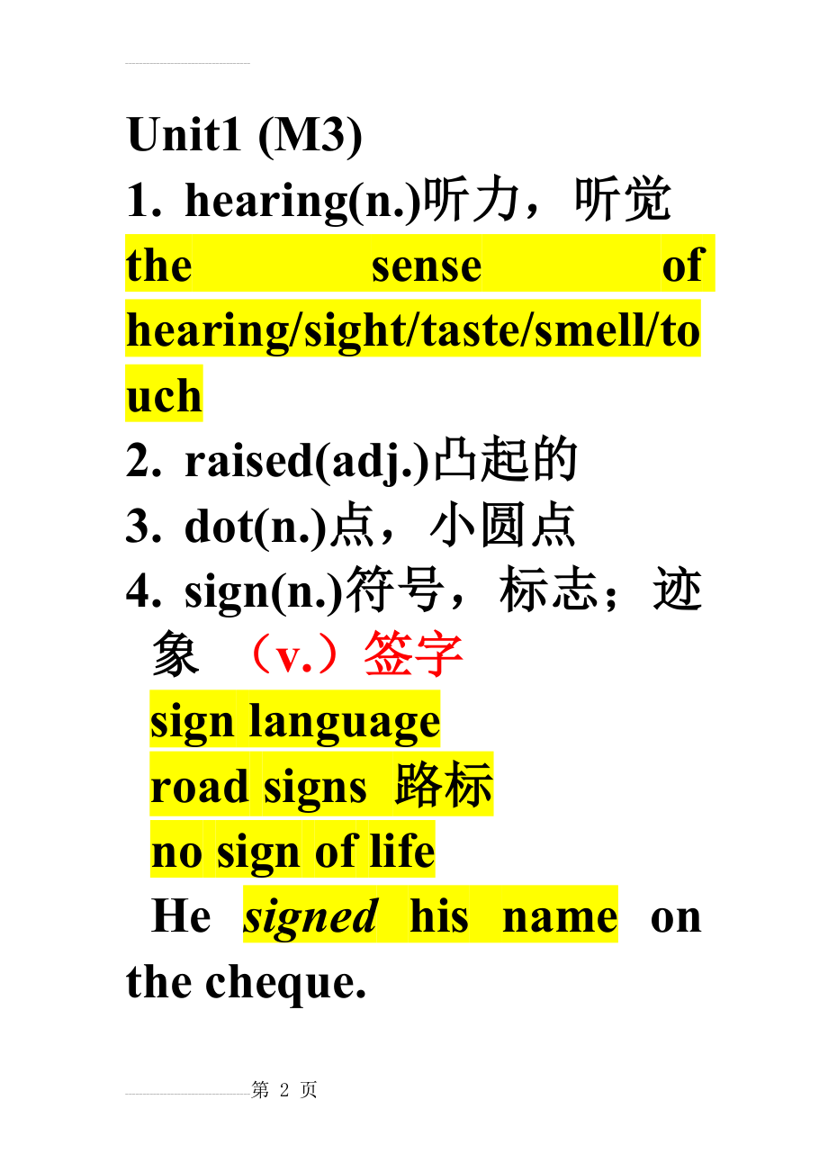 牛津高中英语M3U1单词讲解(22页).doc_第2页