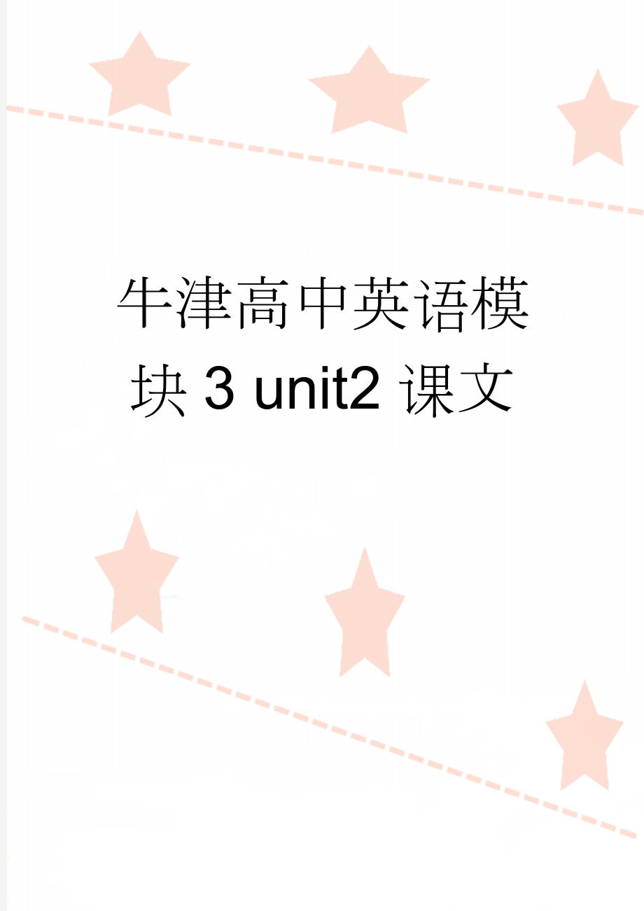 牛津高中英语模块3 unit2课文(3页).doc_第1页