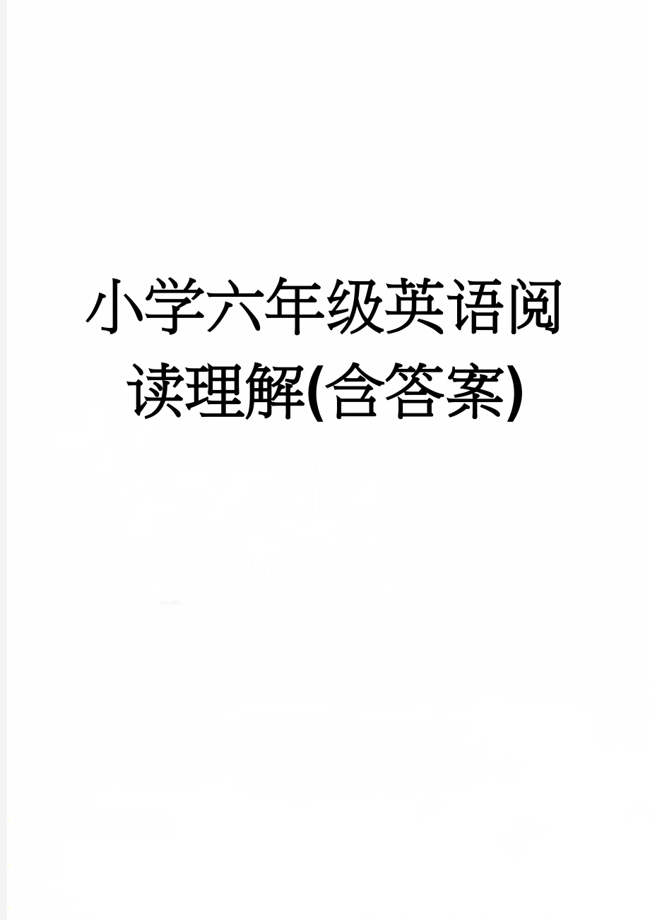 小学六年级英语阅读理解(含答案)(20页).doc_第1页