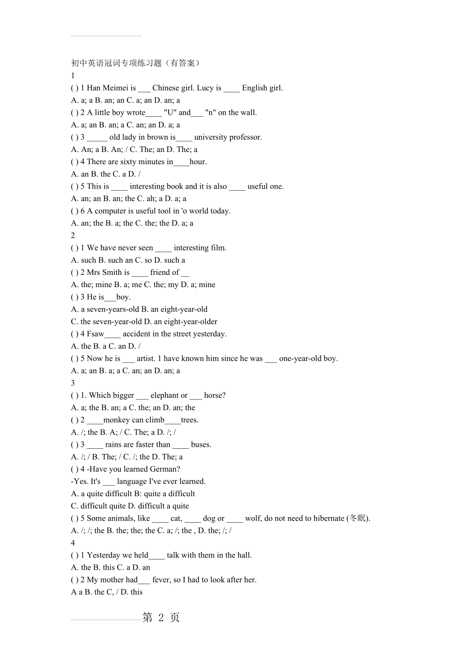 初中英语冠词专项练习题(有答案)(8页).doc_第2页