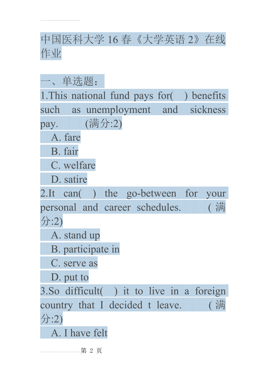 中国医科大学16春《大学英语2》在线作业参考答案(17页).doc_第2页