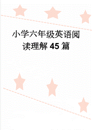 小学六年级英语阅读理解45篇(29页).doc