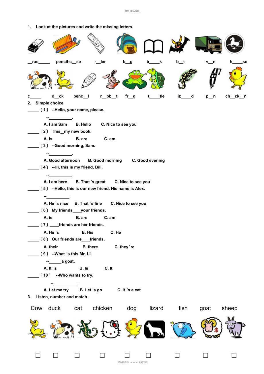 2022年剑桥少儿英语一级试题 .docx_第1页