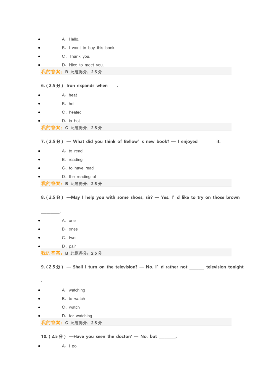 石油大学 大学英语(三)第二次作业.doc_第2页