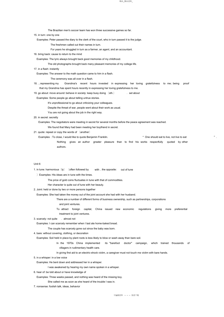 2022年Unit重点词汇短语总结 .docx_第2页