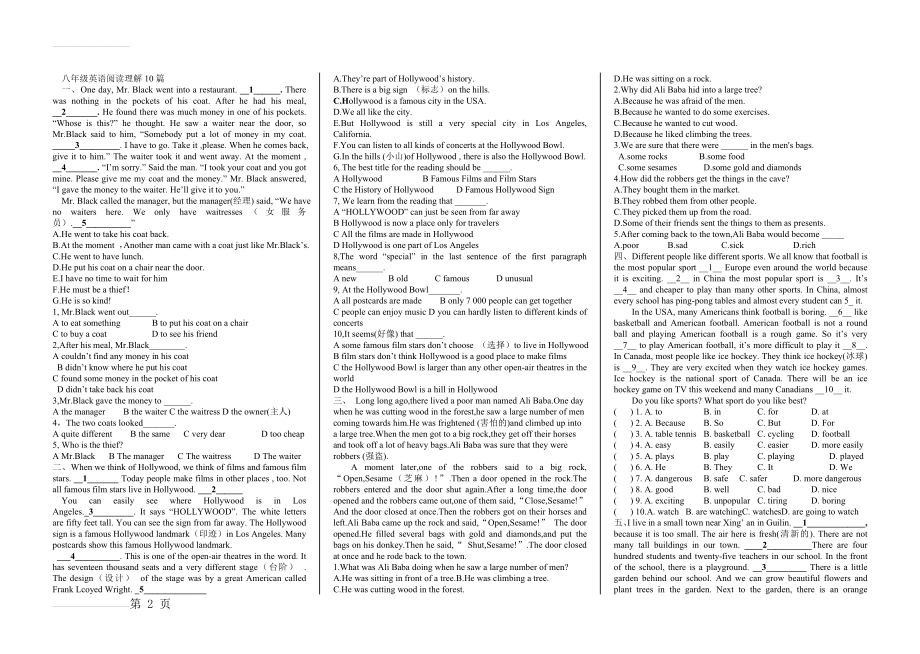 八年级英语阅读理解10篇(4页).doc_第2页