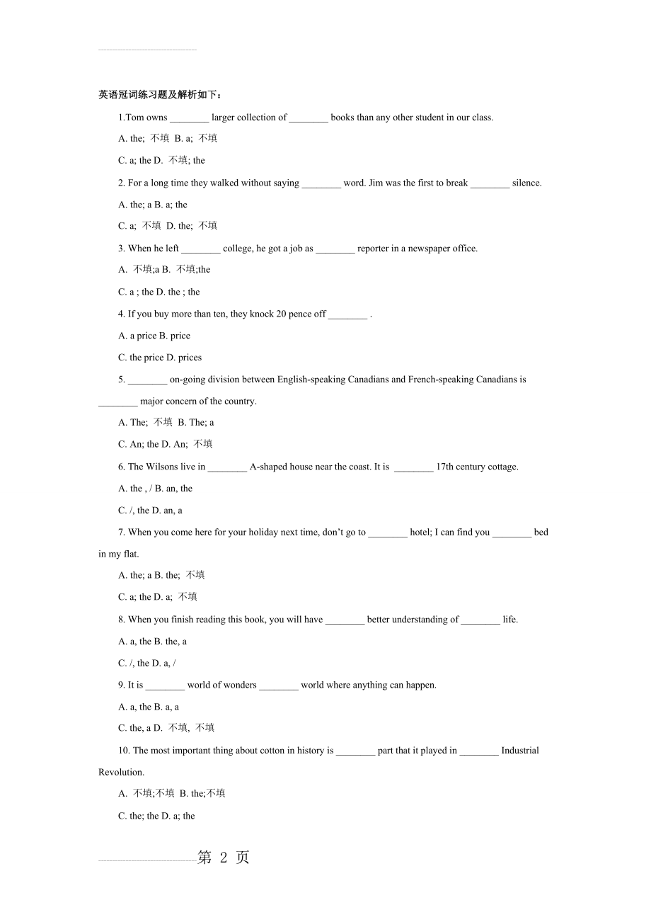 英语冠词练习题及解析如下(11页).doc_第2页