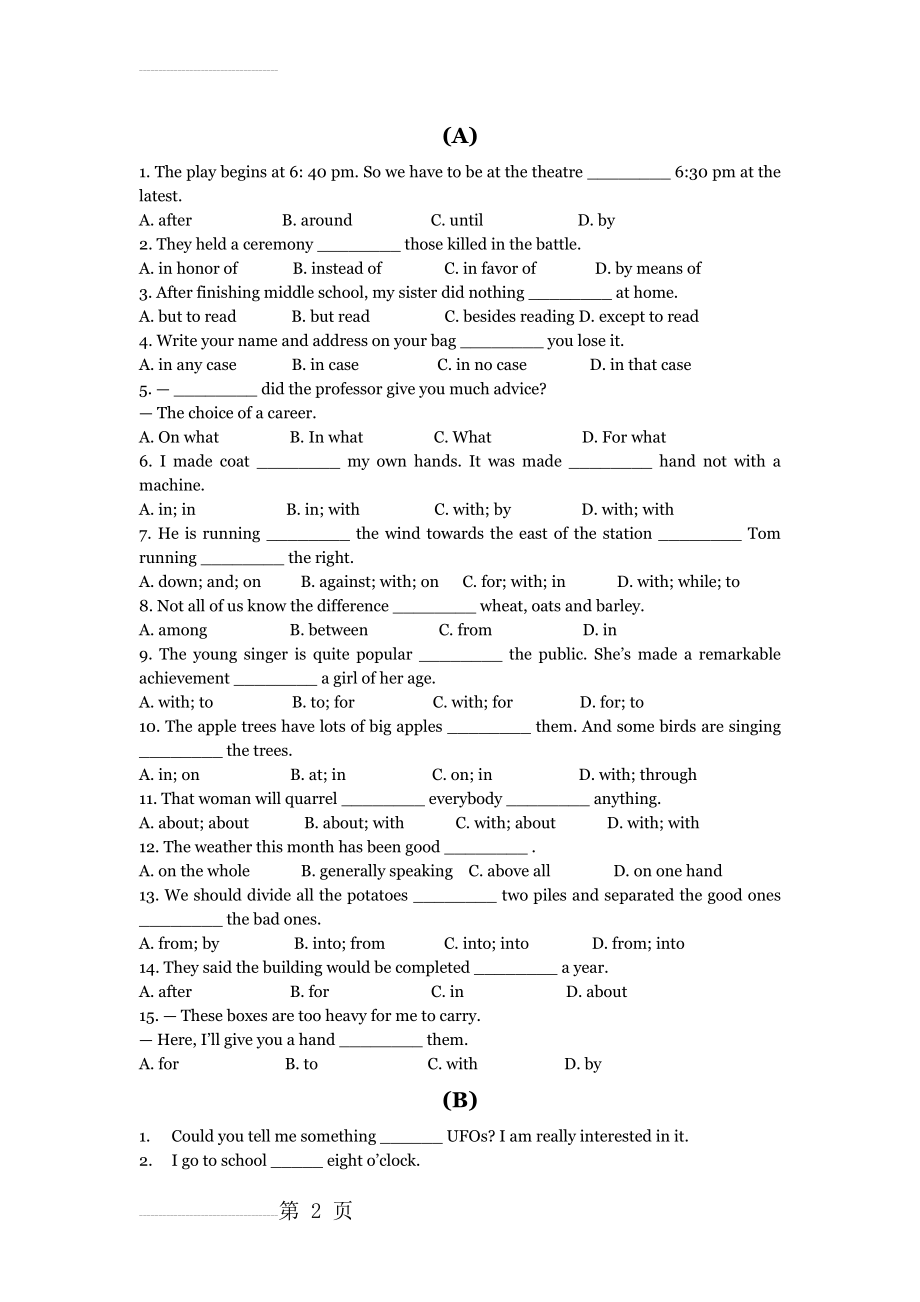 英语介词试题精选及答案解析(5页).doc_第2页