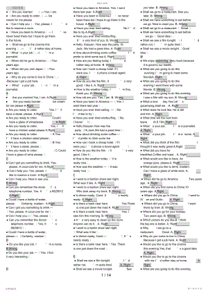 2022年最新电大开放英语I考试小抄 .docx