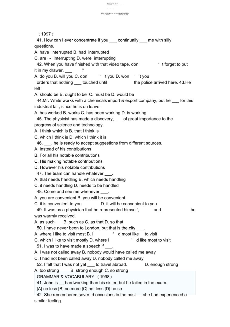 2022年最新英语专业四级历年词汇真题 .docx_第1页