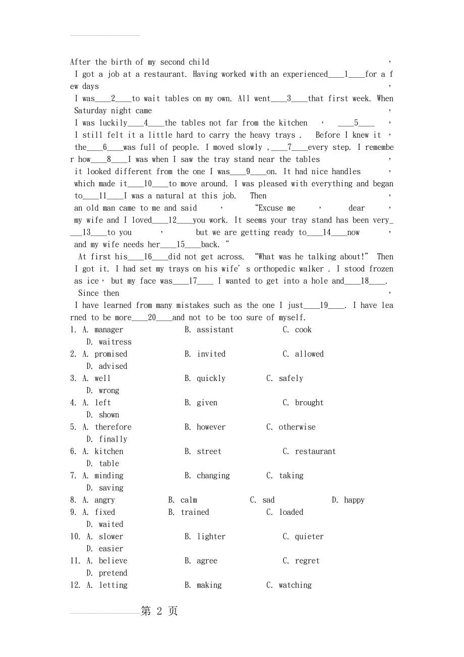 英语完形填空[答案解析和解析](11页).doc_第2页