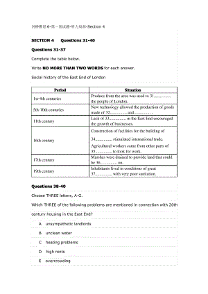 剑桥雅思6听力第一套试题Section-4.pdf