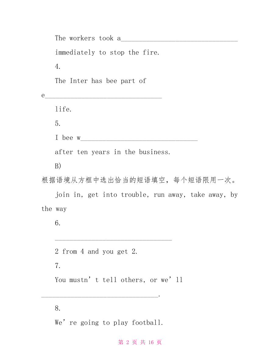 外研版八年级上册英语外研版初三上册英语Module7测试试题及答案.doc_第2页