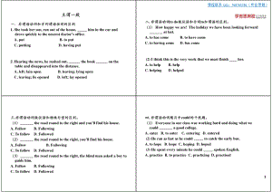 60课时学完高中全部英语下 第16讲主谓一致.pdf