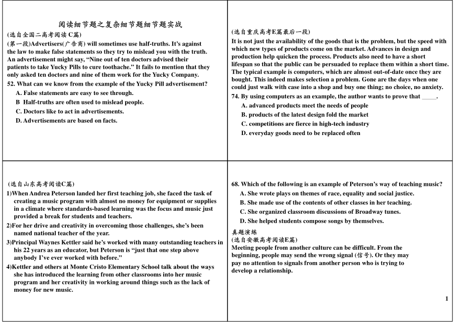 60课时学完高中全部英语上 第6讲阅读细节题之复杂细节题细节题实战.pdf_第1页