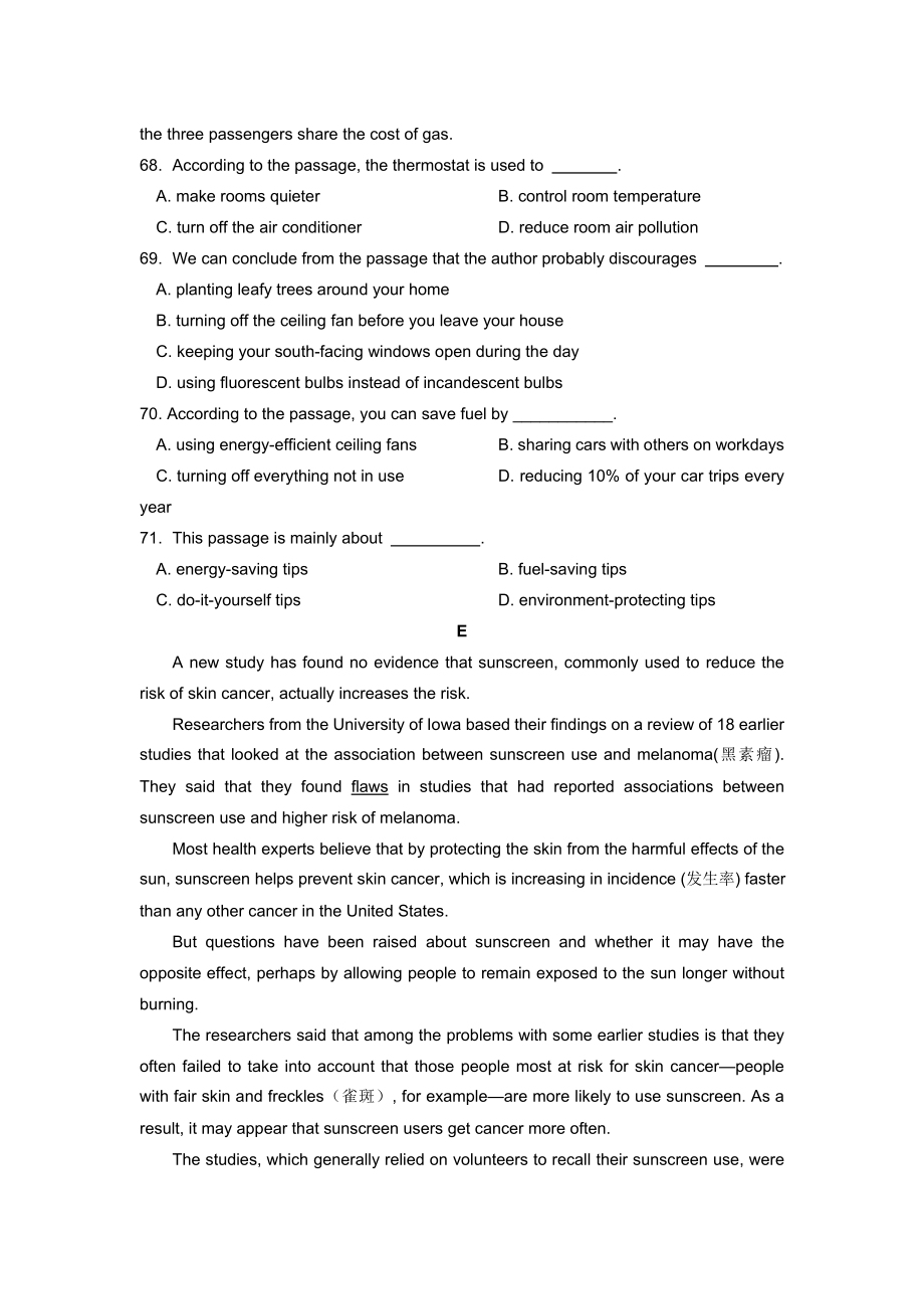 60课时学完高中全部英语上 第18讲 阅读细节题之长难句分析作业.doc_第2页