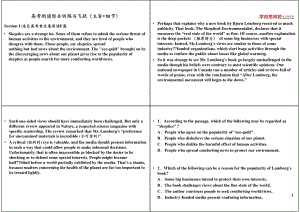 60课时学完高中全部英语上 第37讲 高考阅读综合训练与飞跃（主旨+细节）讲义.pdf