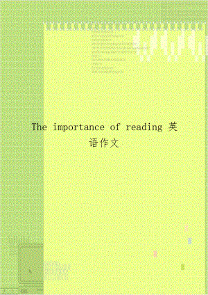 The importance of reading 英语作文.doc