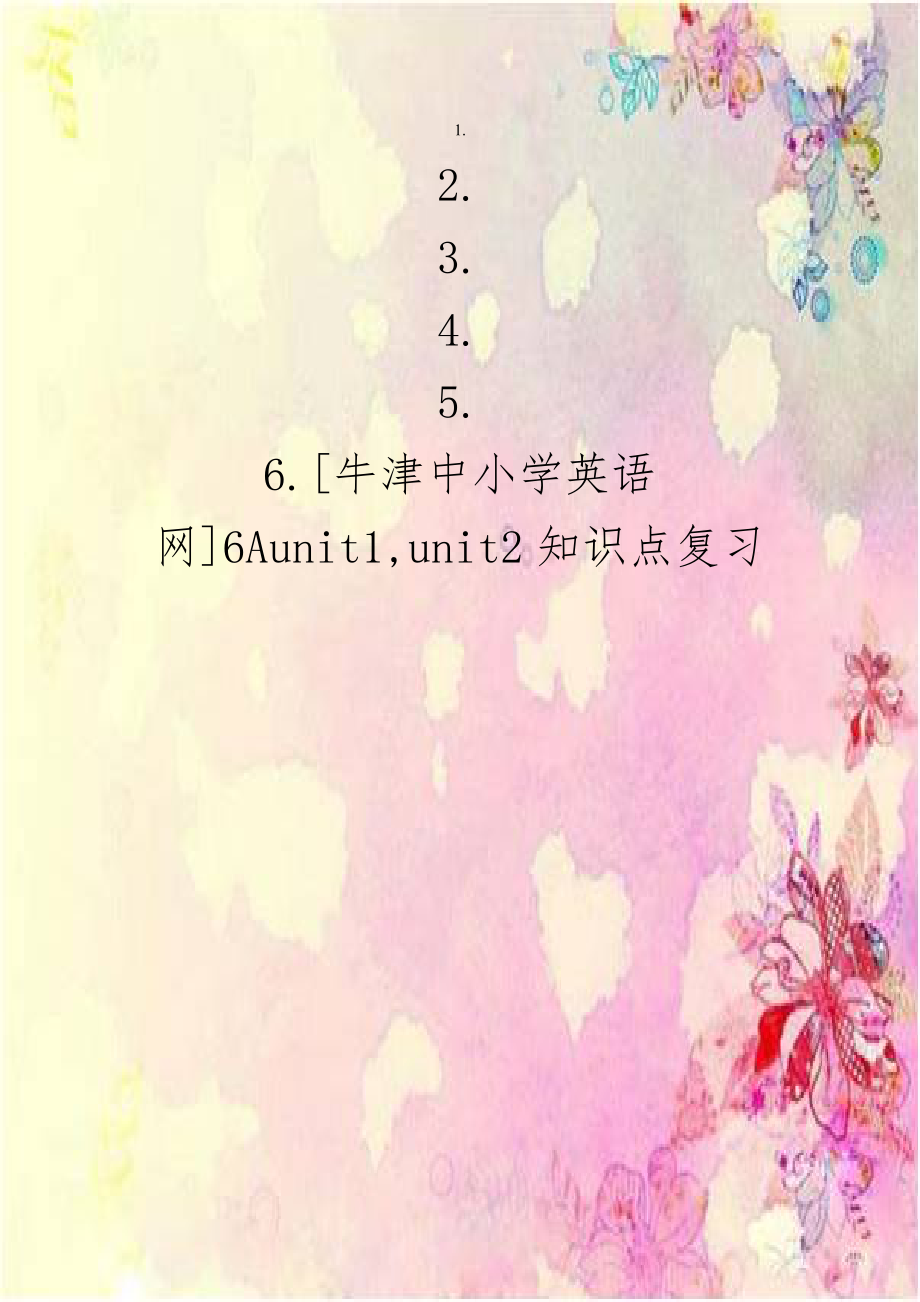 [牛津中小学英语网]6Aunit1,unit2知识点复习.doc_第1页