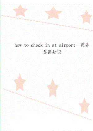 how to check in at airport—商务英语知识-3页文档资料.doc