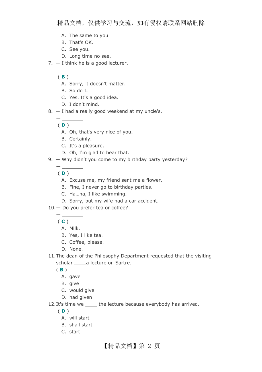 大学英语四第二次作业.docx_第2页