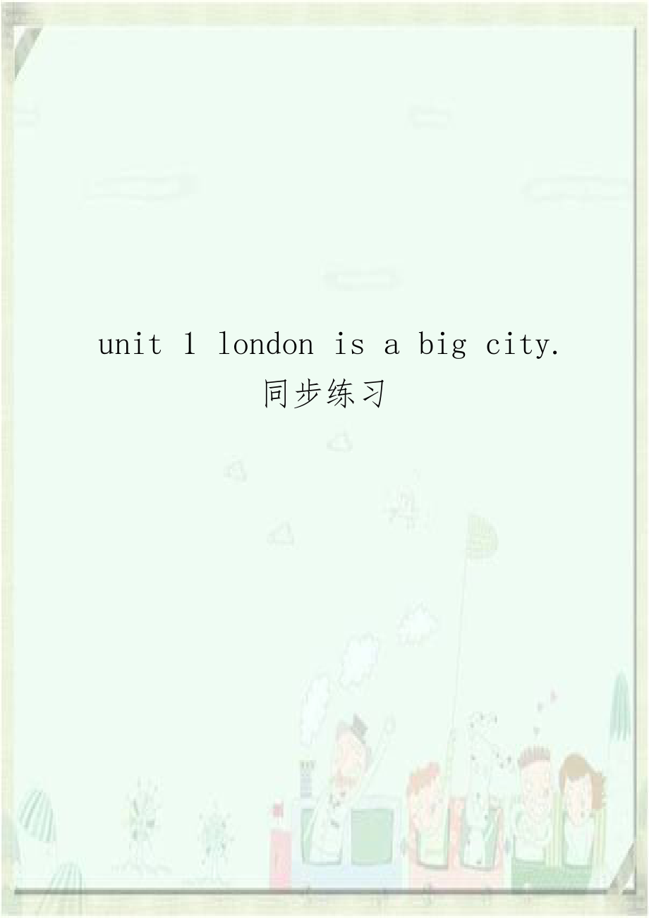 unit 1 london is a big city. 同步练习.doc_第1页