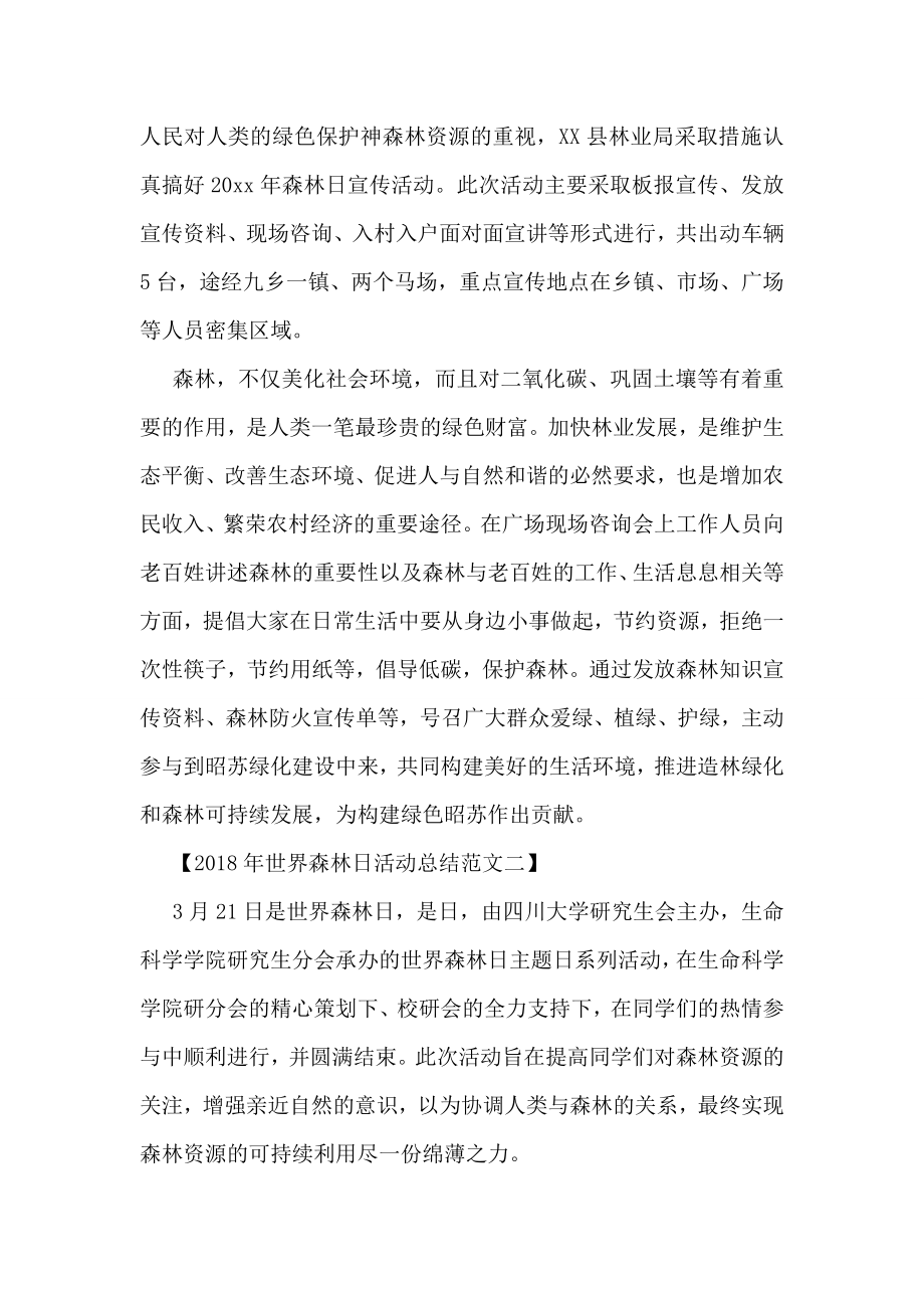 代领房产证委托书范本.doc_第2页