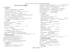 人教版高中英语必修二单词练习.doc