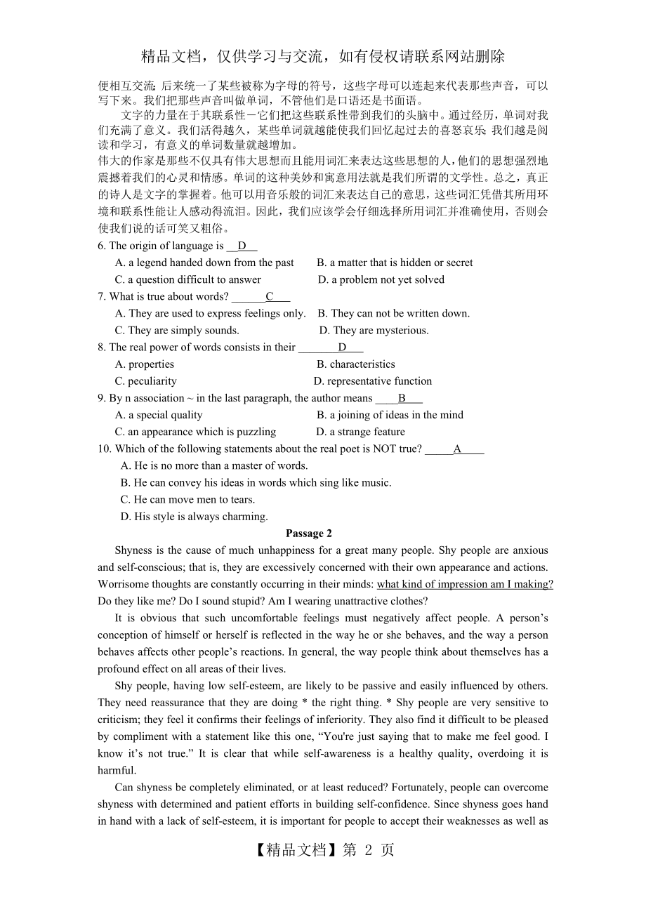 大学英语(B)模拟试题8及解析.doc_第2页