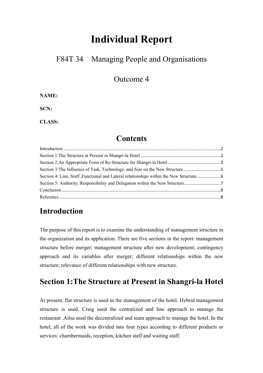 HND人力资源管理outcome4-7页文档资料.doc_第2页