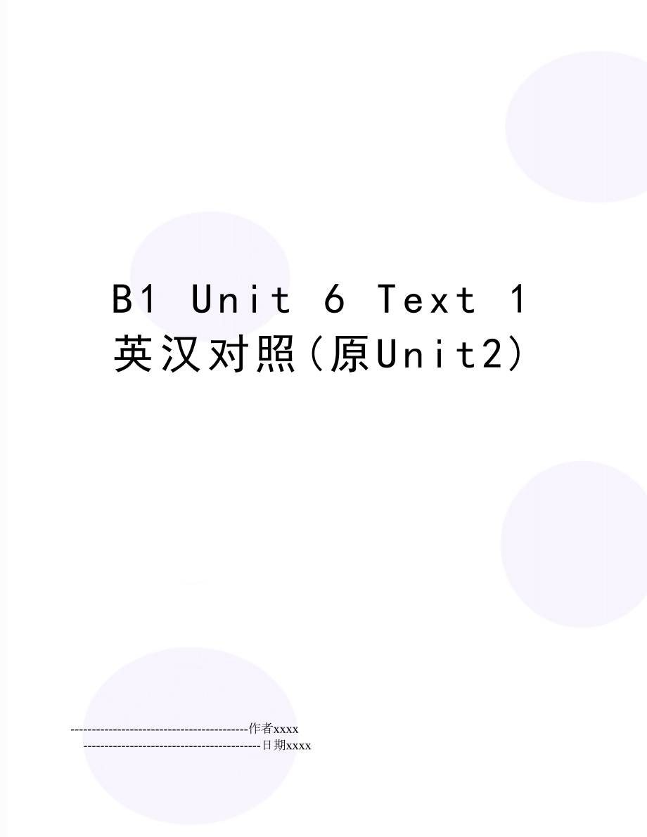 B1 Unit 6 Text 1 英汉对照(原Unit2).doc_第1页