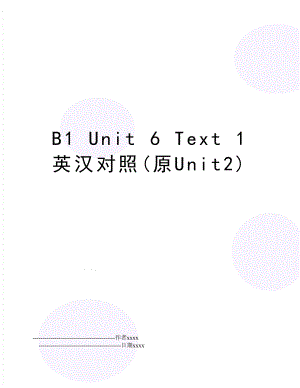 B1 Unit 6 Text 1 英汉对照(原Unit2).doc