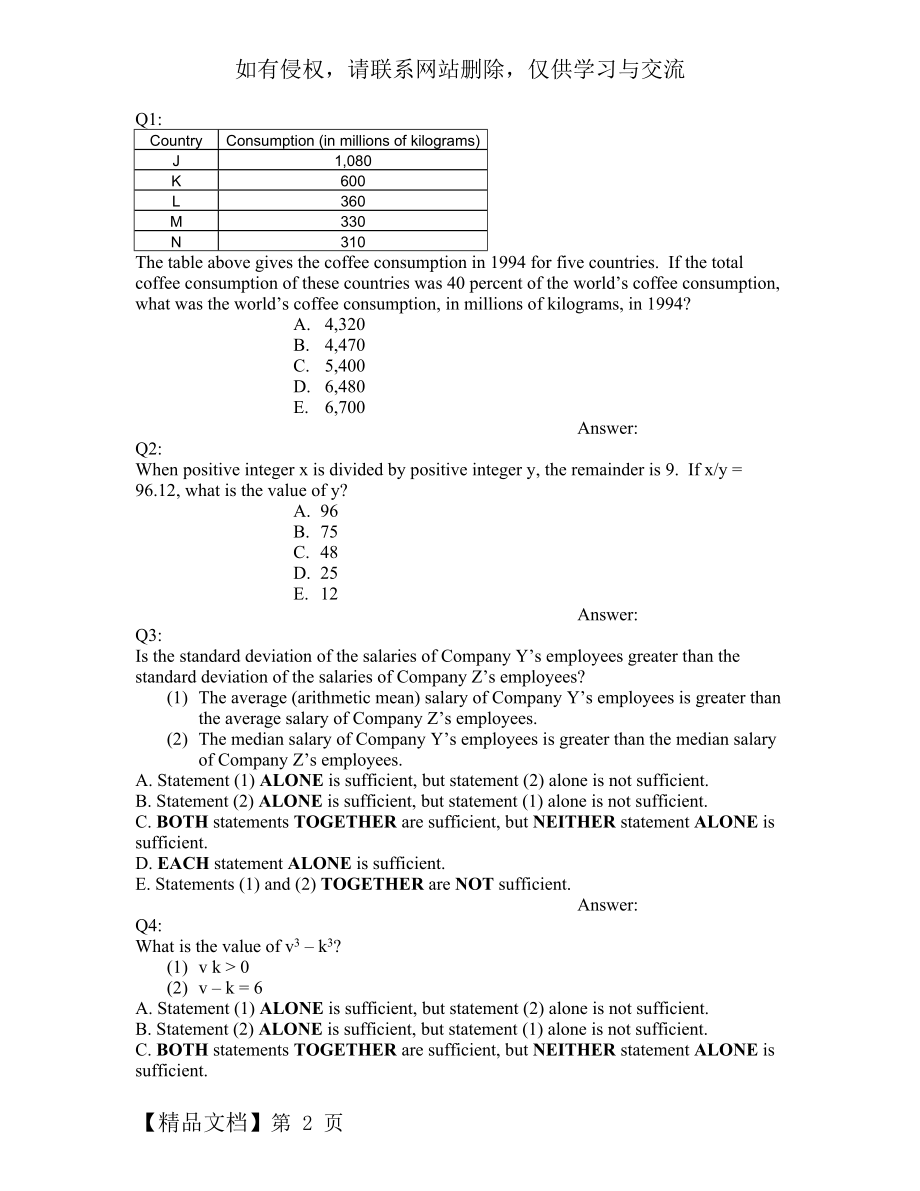 GRE十三套试题2gmat.doc_第2页