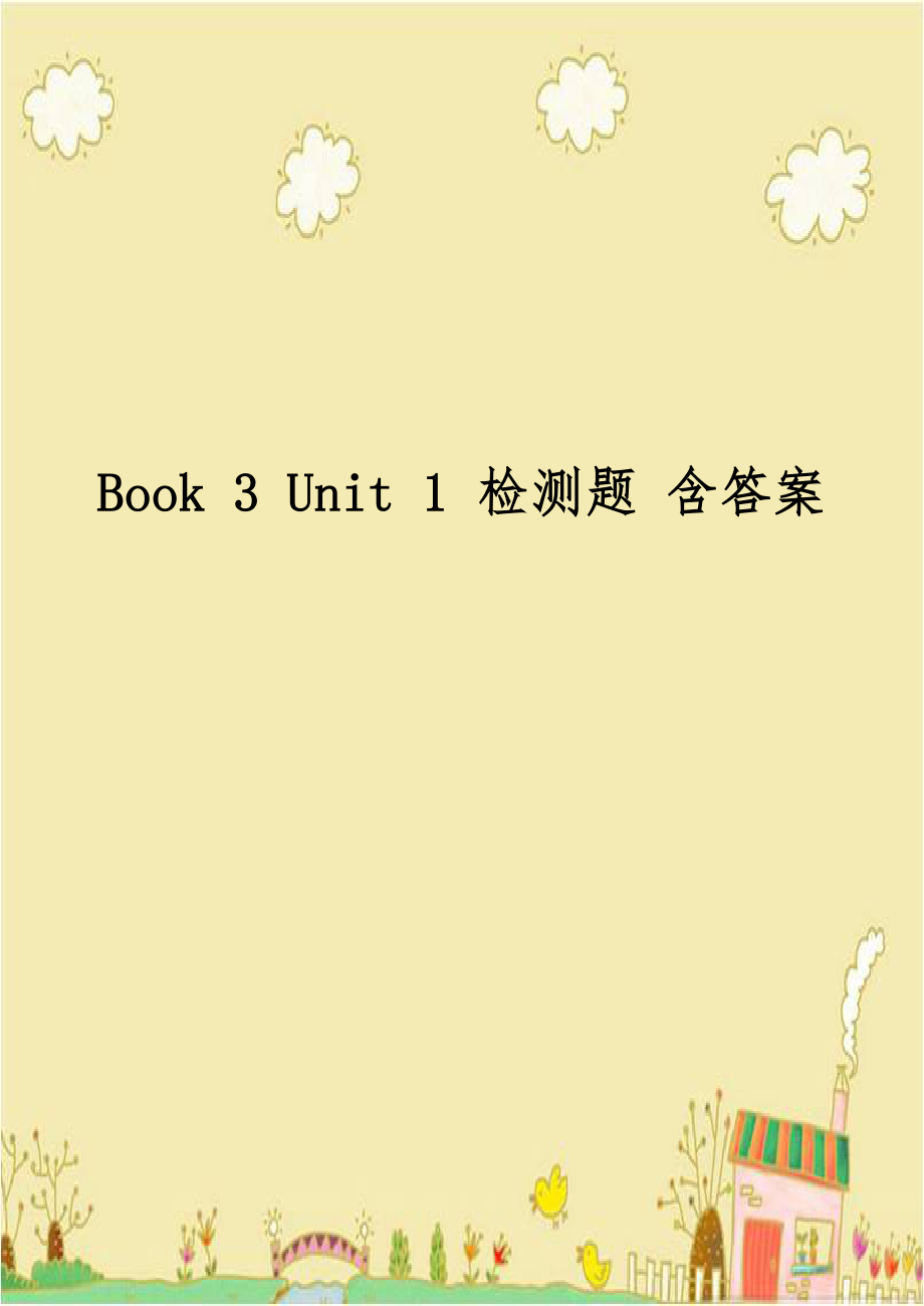 Book 3 Unit 1 检测题 含答案.doc_第1页