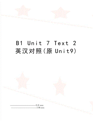 B1 Unit 7 Text 2 英汉对照(原Unit9).doc