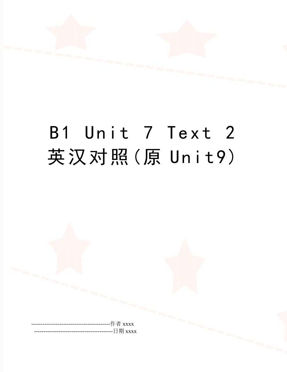 B1 Unit 7 Text 2 英汉对照(原Unit9).doc_第1页