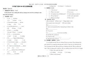 外研版小学英语六年级下册M3-4测试题.docx