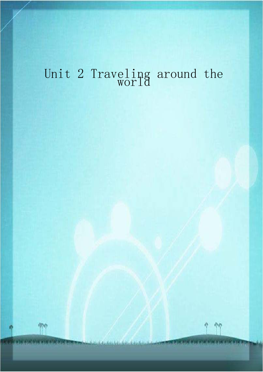 Unit 2 Traveling around the world.doc_第1页