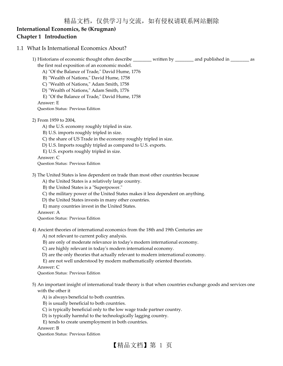 国际经济学双语习题1.doc_第1页