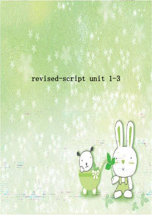 revised-script unit 1-3.doc