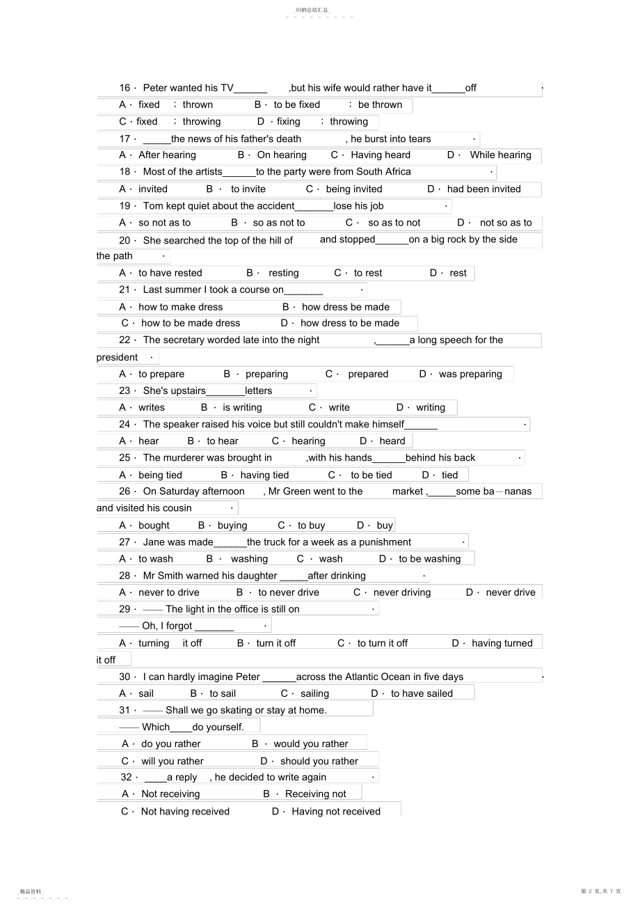 2022年非谓语动词练习题22 .docx_第2页