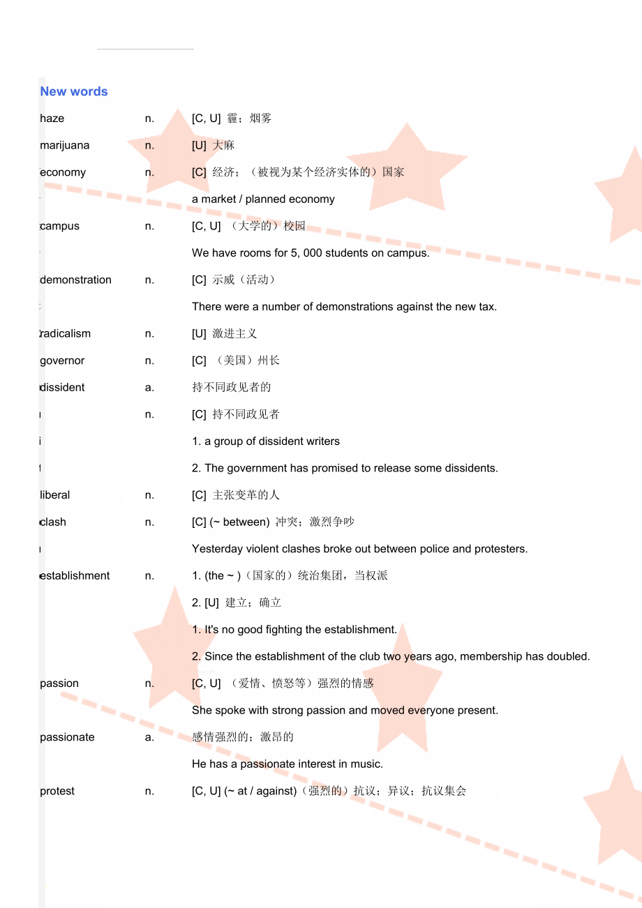 英语综合教程2 unit one(8页).doc_第1页