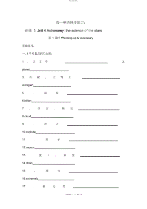 2022年高中英语 4.docx