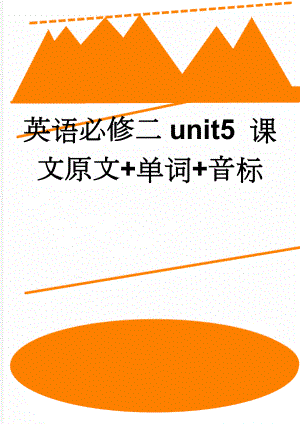 英语必修二unit5 课文原文+单词+音标(3页).doc