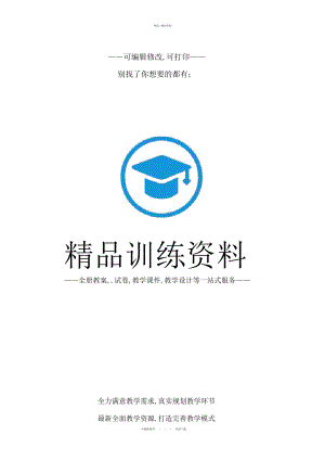 2022年高一物理必修圆周运动复习知识点总结及经典例题详细剖析2.docx