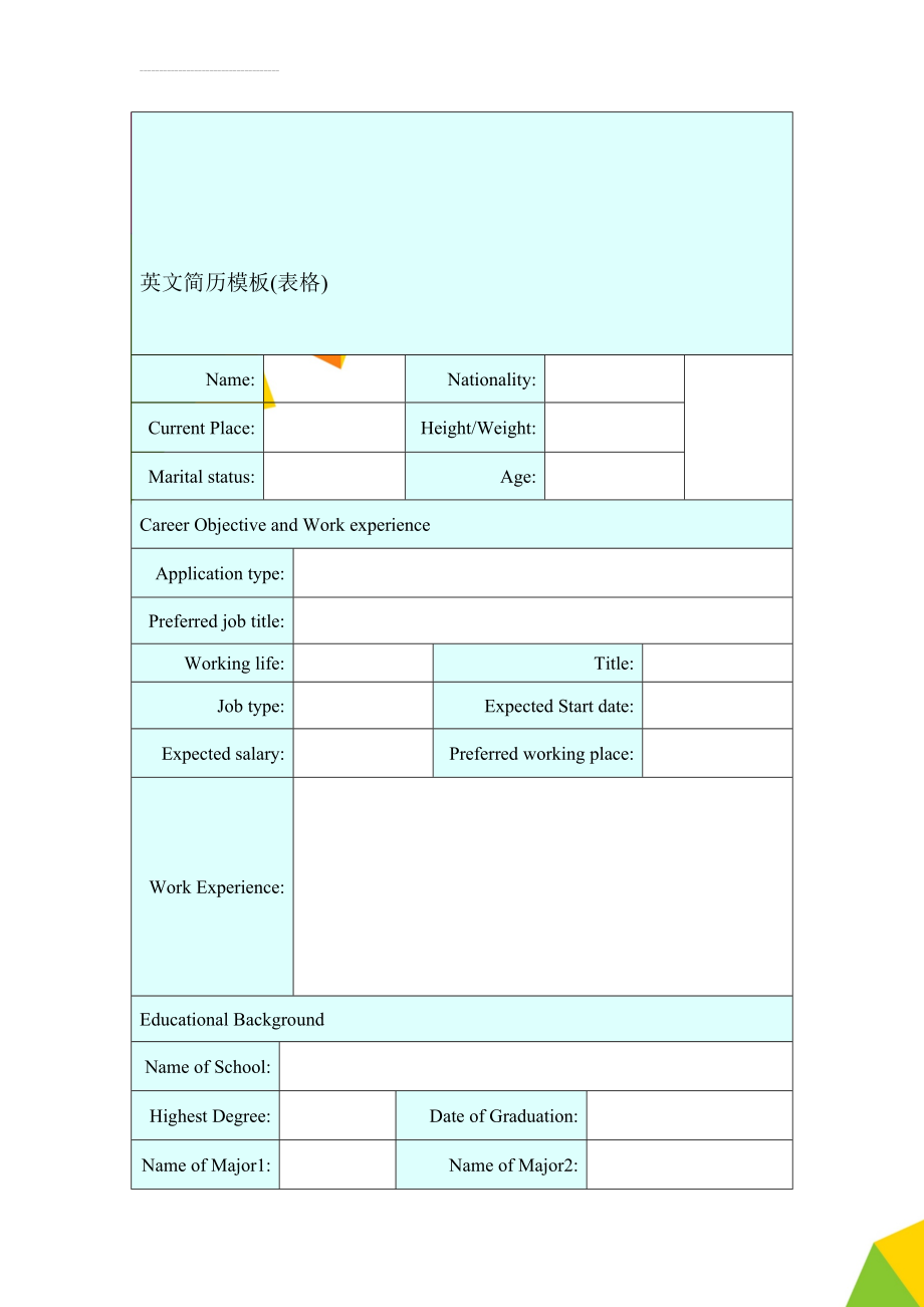 英文简历模板(表格)(3页).doc_第1页